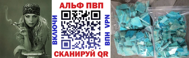 ОМГ ОМГ сайт  где найти   Колпашево  А ПВП кристаллы 