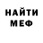Первитин винт BANDIT _670