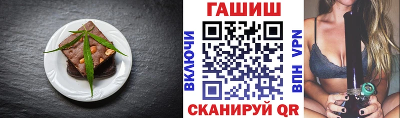 Cannafood конопля  Колпашево 
