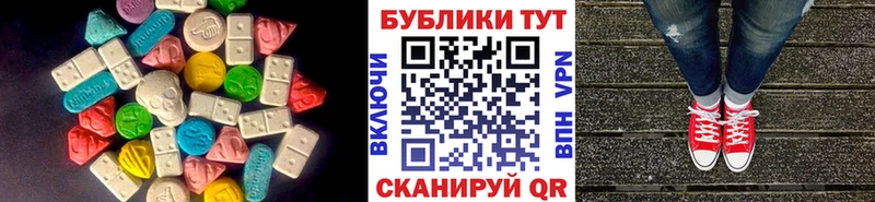 blacksprut рабочий сайт Колпашево Ecstasy DUBAI