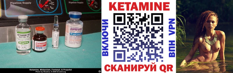 наркотики Колпашево КЕТАМИН VHQ