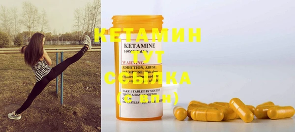 бутират Балахна