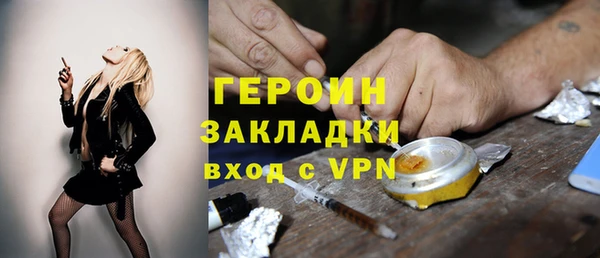 ПСИЛОЦИБИНОВЫЕ ГРИБЫ Баксан