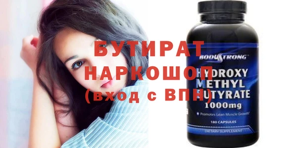 ПСИЛОЦИБИНОВЫЕ ГРИБЫ Баксан