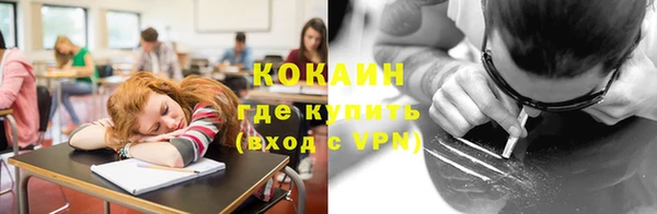 кокаин Арсеньев
