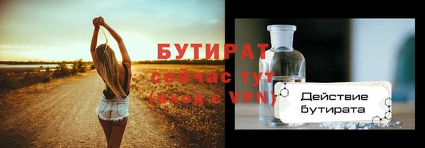а пвп мука Балабаново