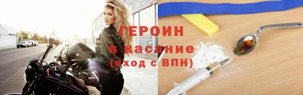 бутират Балахна