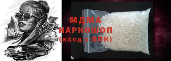 бутират Балахна