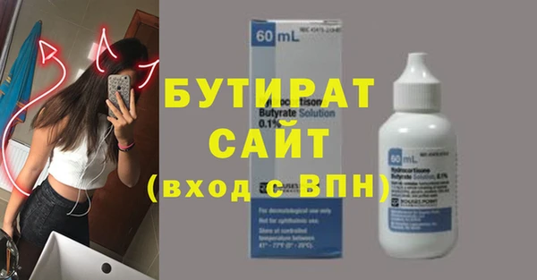 ПСИЛОЦИБИНОВЫЕ ГРИБЫ Баксан