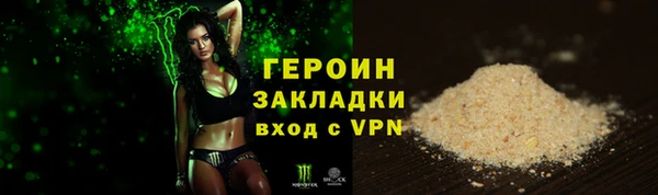 бутират Балахна
