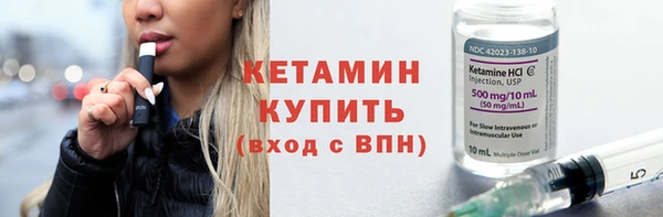 бутират Балахна