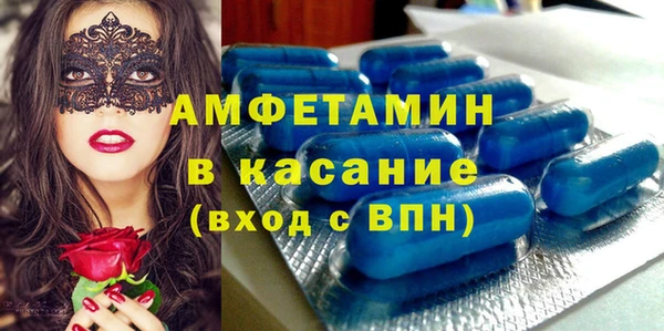 бутират Балахна