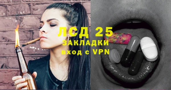 бутират Балахна