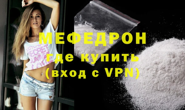 а пвп мука Балабаново