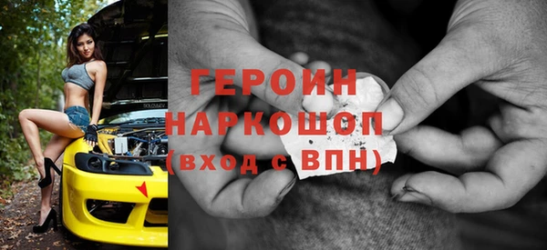 ПСИЛОЦИБИНОВЫЕ ГРИБЫ Баксан