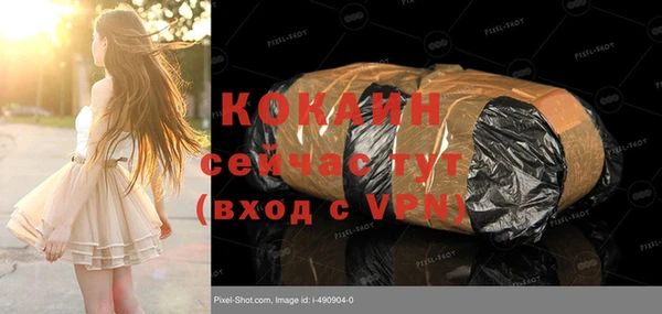 бутират Балахна
