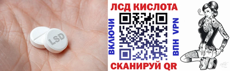 ЛСД экстази ecstasy  Колпашево 