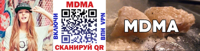 это формула Колпашево MDMA VHQ хочу
