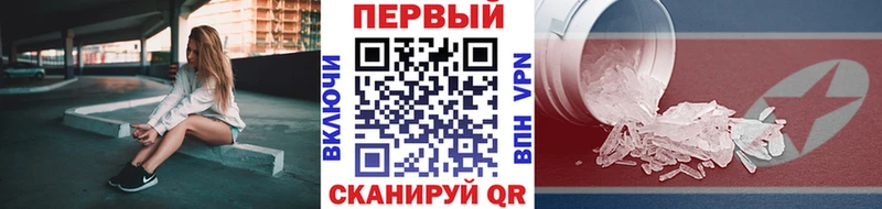 Метамфетамин кристалл  гидра   Колпашево  даркнет сайт 