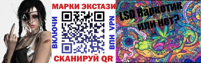 blacksprut ссылка  Колпашево  Марки 25I-NBOMe 1,8мг  наркошоп 