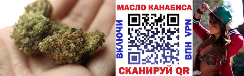 ТГК концентрат  Колпашево 