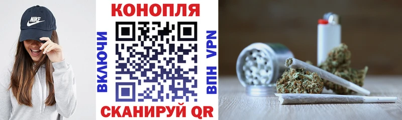 Канабис White Widow мориарти наркотические препараты Колпашево купить закладку